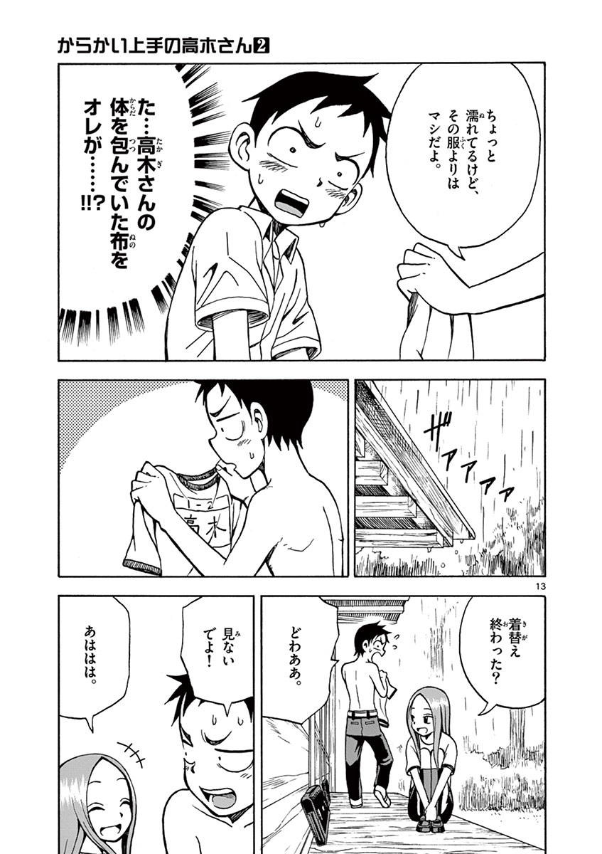 DLRAW.TO_016.jpeg